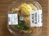 土曜日 画像1