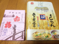 威嚇 と ぴよりん