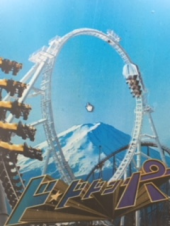 『　入園料無料！？　』 画像3