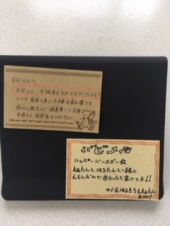 『　誕生日プレゼント～　』 画像3