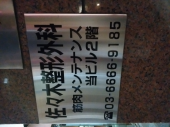 明日は牡牛座新月♪ 画像1