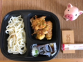 日曜日