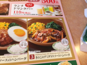 政府 画像1