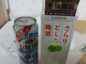 最終退出者 画像1