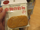 no title 画像3