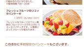 シジュウカラ と高倉町珈琲 画像3