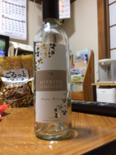 アイスワイン 画像1