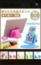 安物 と  偽り