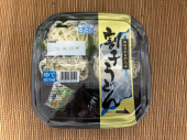 月曜日 画像1