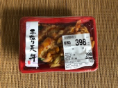 月曜日 画像2