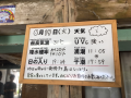 竹富島♪