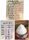竹富島♪