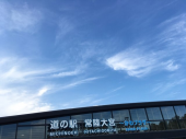 晴れ 集中 画像1