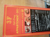 久々に３０１でランチ♪ 画像1