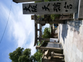 御朱印ゲットの旅♪ 画像3