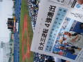久々の神宮球場♪