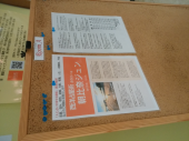 久々に占い♪ 画像1