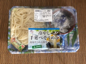木曜日 画像2