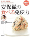 ブートキャンプ42日目