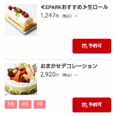 マイナス思考ではアカン! 画像1