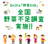８＊３＊１ 画像1