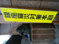 銀座の風物詩♪