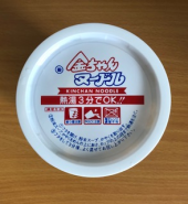 火曜日 画像2