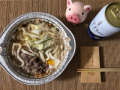 9月20日（木）