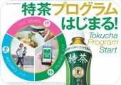 彼岸の入り 画像1