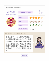 no title 画像1
