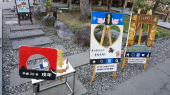 若者ウケ？ と 裾花峡 画像1