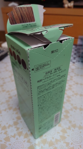 今度は蓋が開いていた(｀_´) 画像2