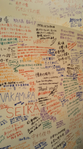 ありがとう普門館！ 画像3