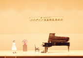11/25莉加ピアノ発表会 画像1
