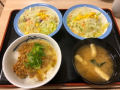 11月29日（木）
