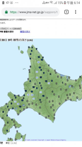 寒さ対策 画像1
