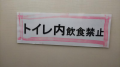 坂戸 と ロヂャース