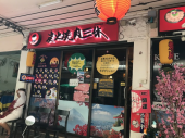 万ちゃん記 (699)【 焼肉 】〜今回(今年)こそリバウンドしない！ 画像1