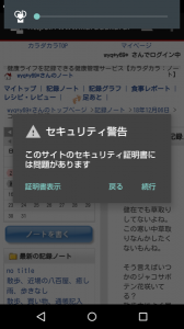 散歩と、ミスド、ダイソー 画像1