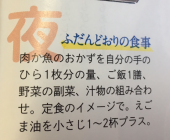 休みぼけ？ 画像2