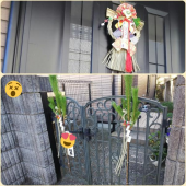 新しい年がやって来る～♪ 画像1