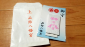 サーバー障害………… 画像3