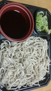 ２０１８/１２/３１/サーバ障害 画像3