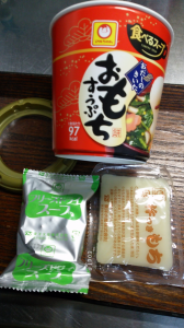 散歩とお雑煮とお寿司 画像1