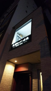 はしご 画像1