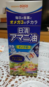 風が冷たいと切手 画像3