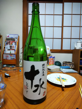 お大事生活　飲み過ぎた 画像2