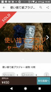 生牡蠣、3個発送 画像3