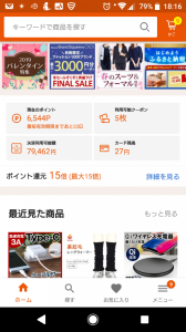 100評価記念日 画像2