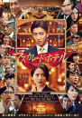 映画館へ